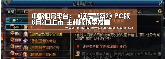 zoty体育