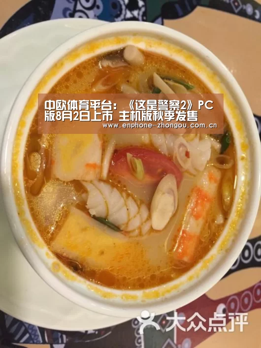 zoty体育
