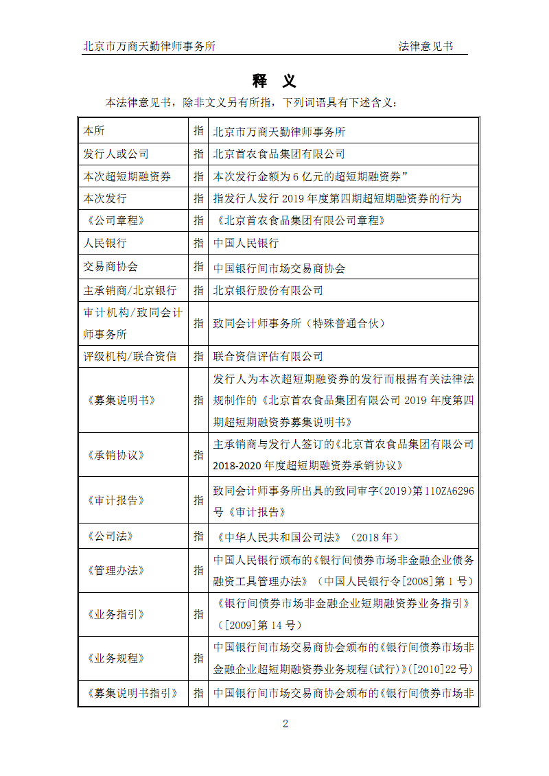 《最终幻想14》房屋系统房价过高 未来或将解决“中欧体育”(图1) 中欧体育平台