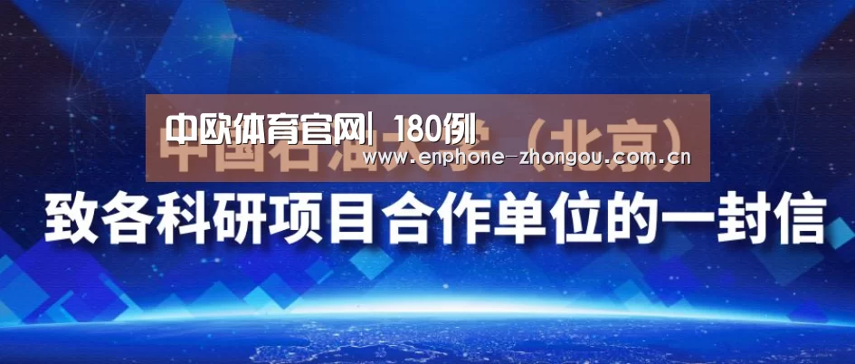 中欧体育官网|
180例(图4) 中欧体育官网