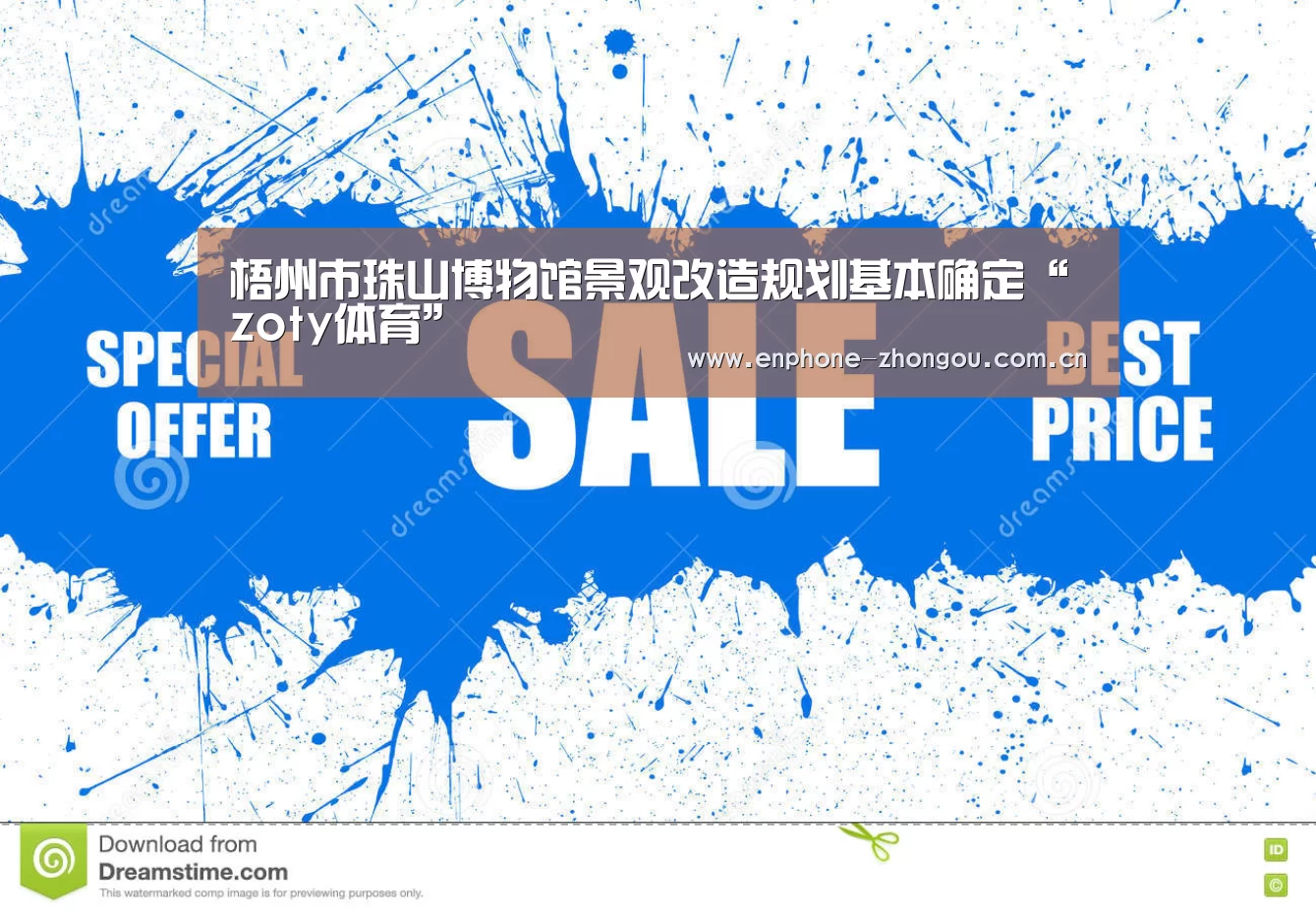 中欧体育官网